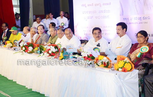 Jan-Dhan inaguration in Mangalore